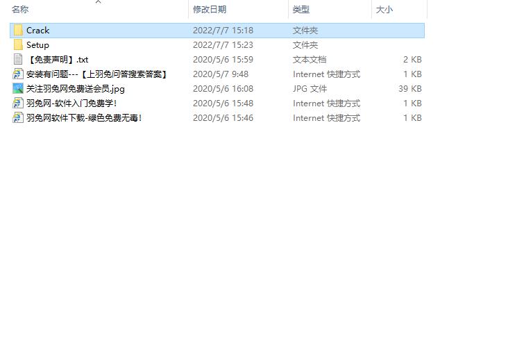 Siemens UG NX 2206 Build 1700中文破解版下載安裝圖文教程、破解注冊方法