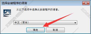 ug nx6.0軟件下載