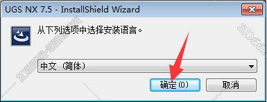 如何下載ug NX9.0軟件