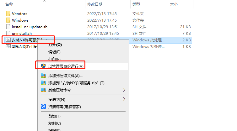 UG NX2023下載【附安裝教程】最新破解版安裝圖文教程、破解注冊方法
