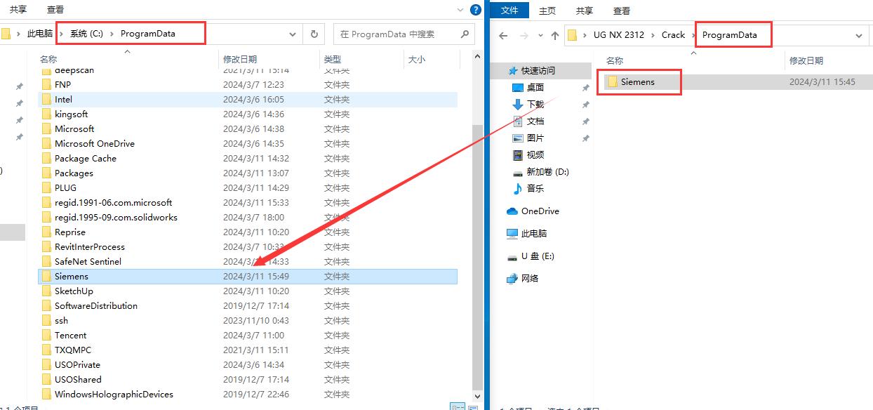 UG NX 2312【Siemens NX】簡體中文免費版安裝圖文教程、破解注冊方法