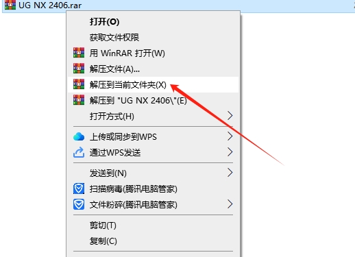 UG NX2406 中文免費(fèi)破解版+破解文件安裝圖文教程、破解注冊方法