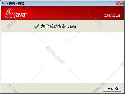 ug nx8軟件官網下載