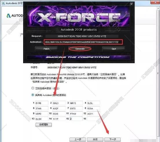 powermill坐標擺角度軟件