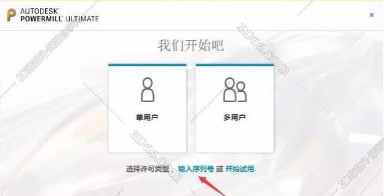 powermill軟件產(chǎn)品編程