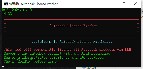 Powermill 2024最新版【CAM與數(shù)控編程軟件】免費破解版安裝圖文教程、破解注冊方法