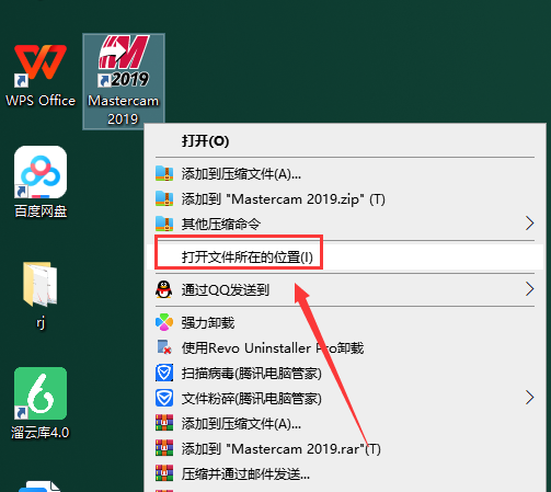 Mastercam 2019官方下載【Mastercam 2019破解版】中文漢化版安裝圖文教程、破解注冊方法