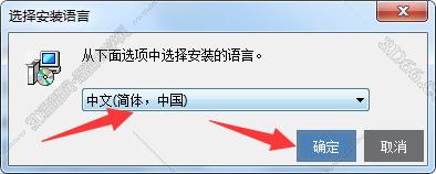 加工中心軟件mastercam教程