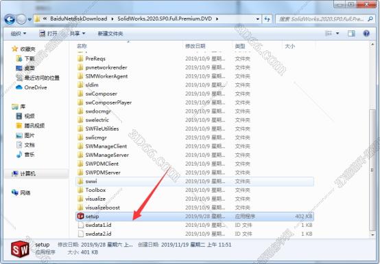 solidworks7軟件下載