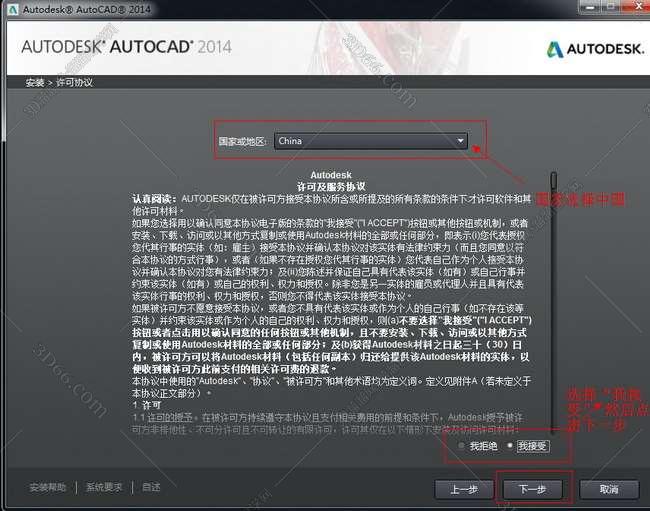 2014cad苗木表自動(dòng)生成插件下載